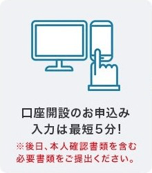 Stepper Corporation